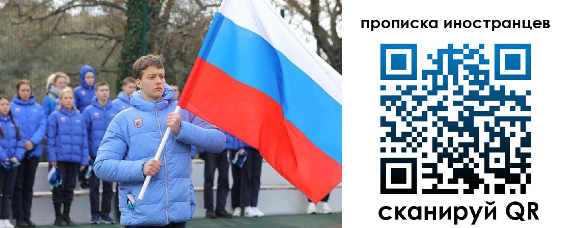 прописка регистрация в ЕАО