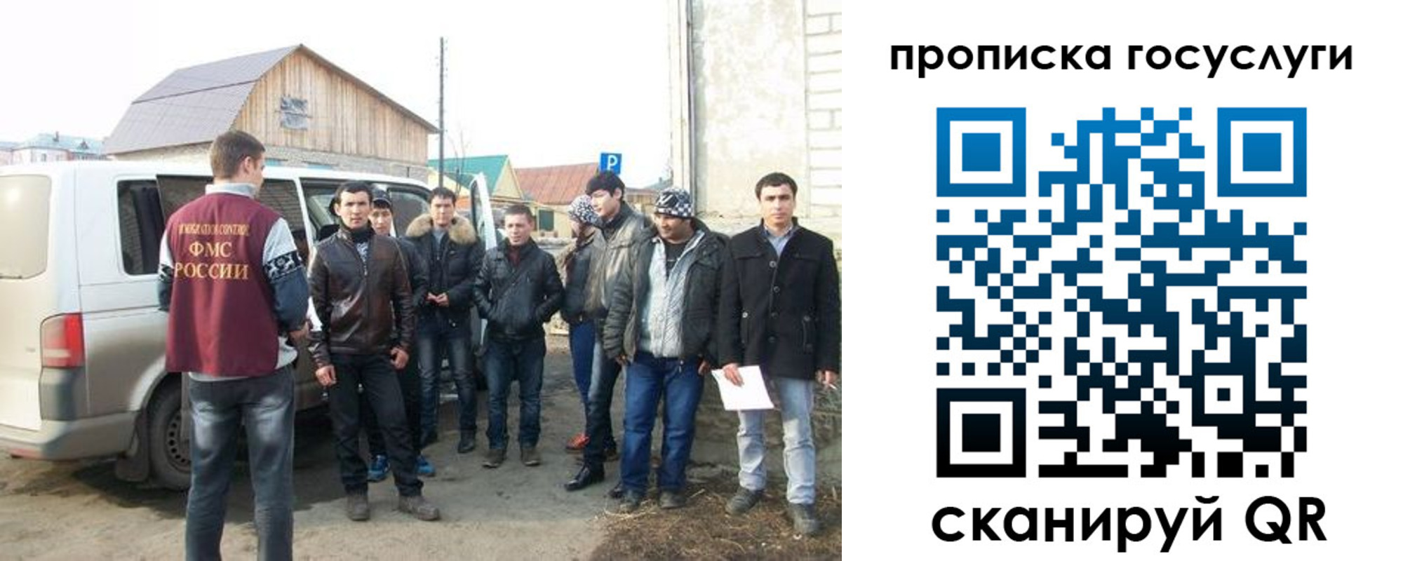 прописка от собственника в ЕАО