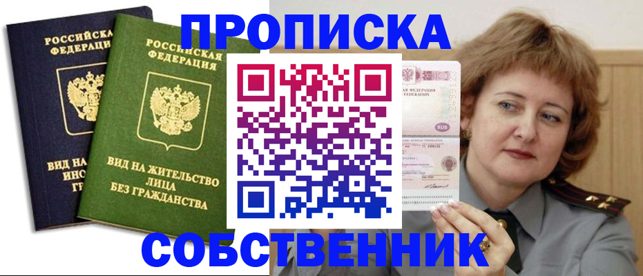 форма 3 в ЕАО