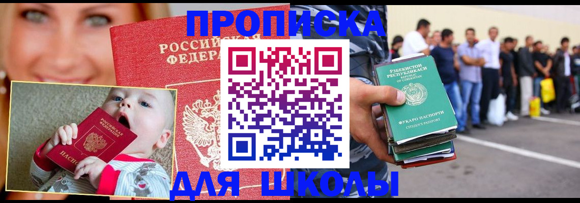 временная регистрация госуслуги в ЕАО